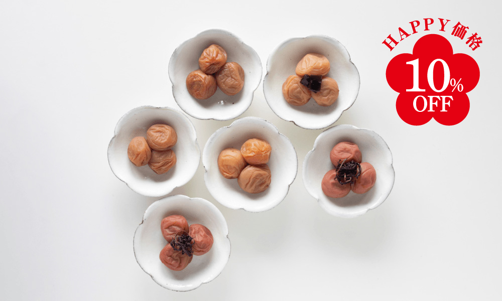 梅の色彩 定番梅干600g | マイルド梅干し | 梅干し通販の店。紀州南高